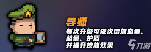 元氣騎士春節(jié)新版本詳解 塔防模式怎么玩