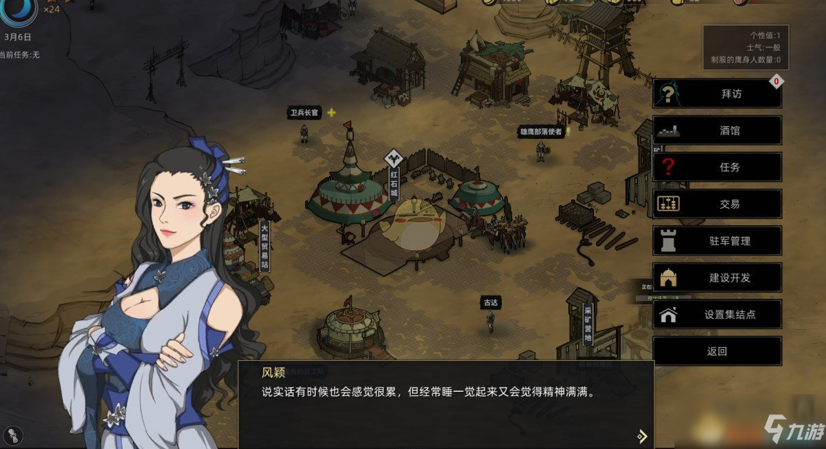 《部落与弯刀》自立无限攻城解决方法分享