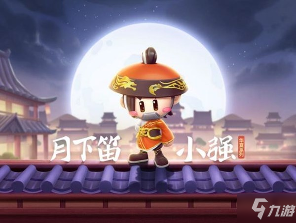 跑跑卡丁车手游福满新春宝藏树活动将开启，1月10日集五福新理财活动介绍