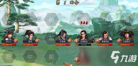 濡沫江湖角色属性有什么加成 角色属性加成攻略