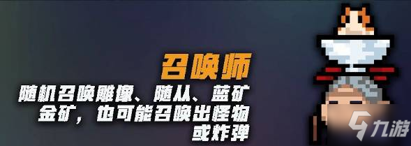 元气骑士守护魔法石之战玩法攻略_守护魔法石之战玩法介绍