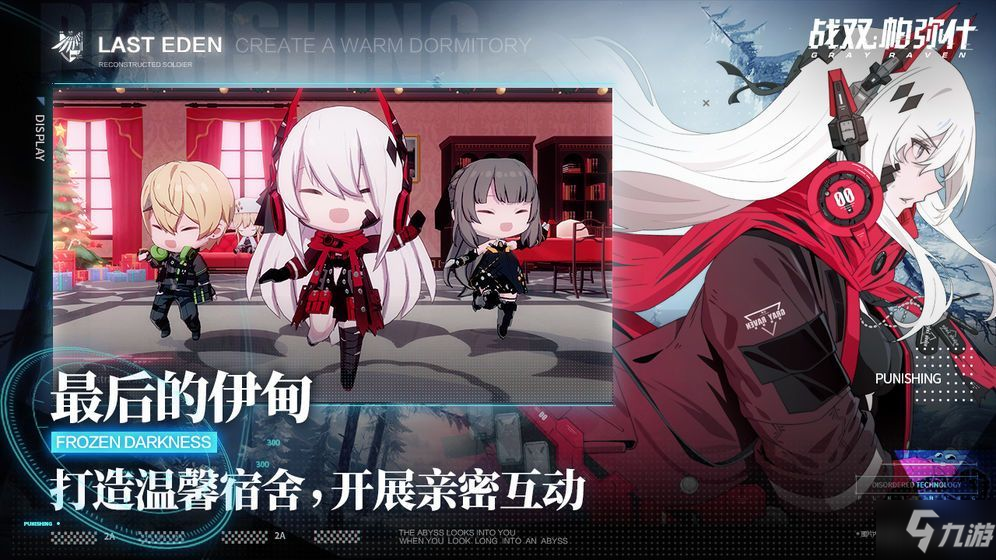 战双帕弥什怪物前缀代表什么意思？ 怪物前缀效果特性汇总[多图]