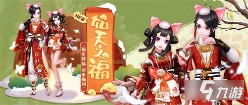 夢幻炫舞新品預(yù)告:擁有獨(dú)一無二的玫瑰