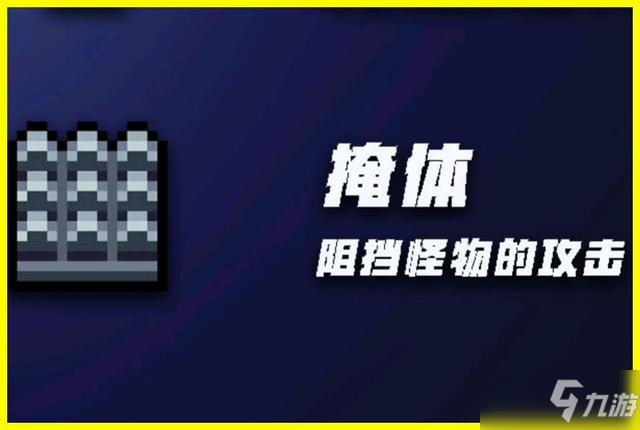 元气骑士守卫魔法石怎么进_守卫魔法石玩法攻略