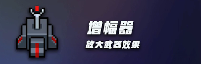 元气骑士机械大师装置使用攻略