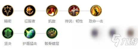 《LOL》S10赛季上单螃蟹玩法攻略