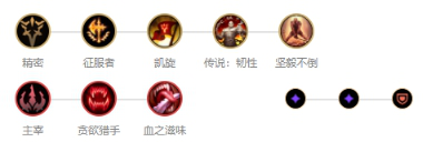 《LOL》S10賽季中單鐵男玩法攻略