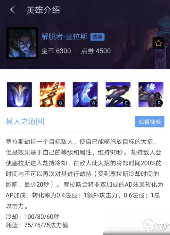 《LOL》幻神級技能盤點