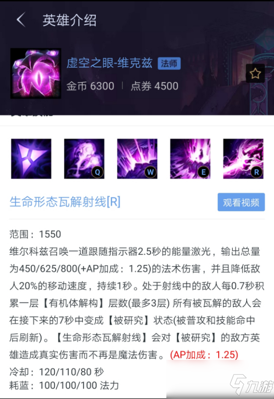 《LOL》幻神級技能盤點