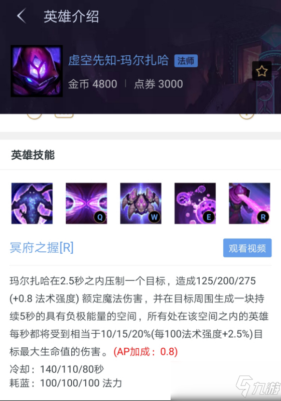 《LOL》幻神級(jí)技能盤點(diǎn)