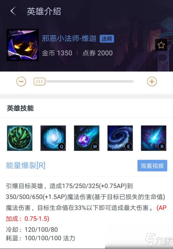 《LOL》幻神級技能盤點