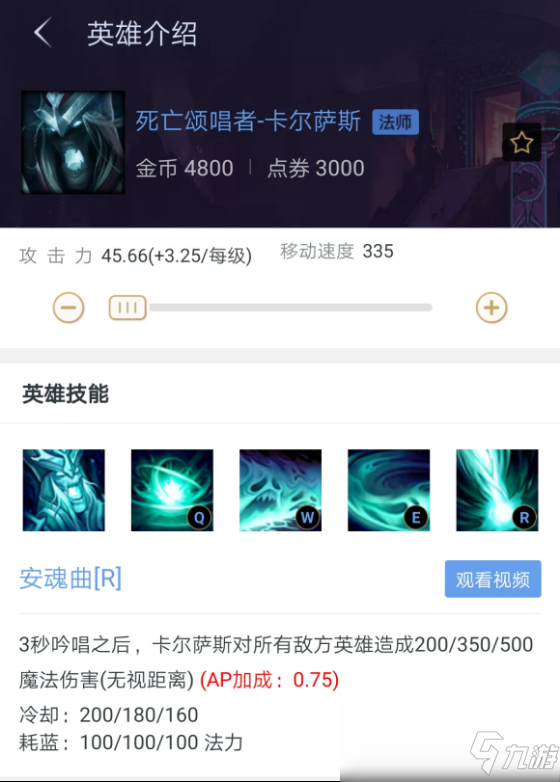 《LOL》幻神級技能盤點