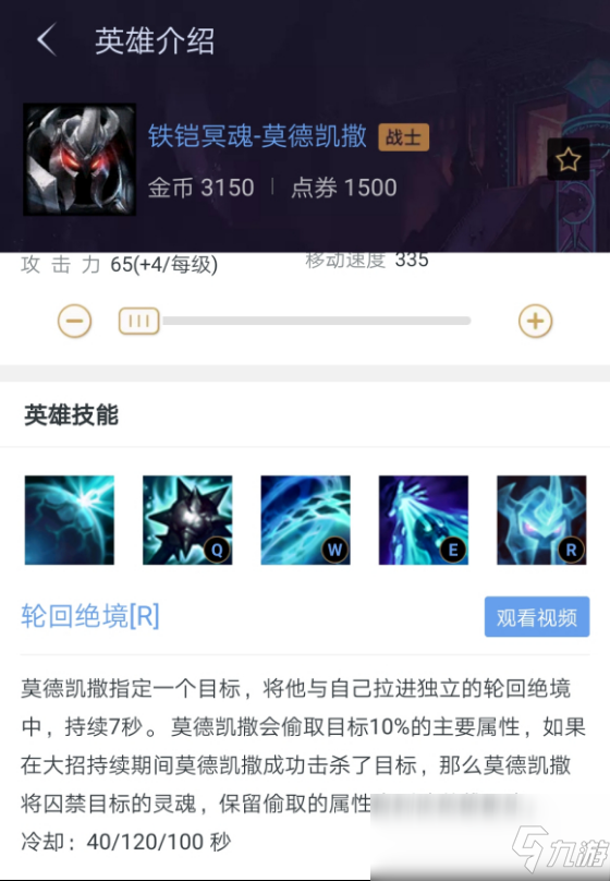 《LOL》幻神級技能盤點