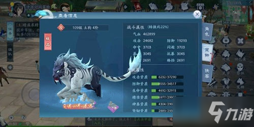 新笑傲江湖手游洗髓变异皮肤怎么获取