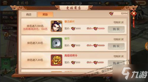 少年三国志2武将快速获取攻略 武将怎么快速获取