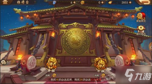 少年三国志2武将快速获取攻略 武将怎么快速获取