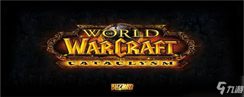 魔兽世界怀旧服救死扶伤任务