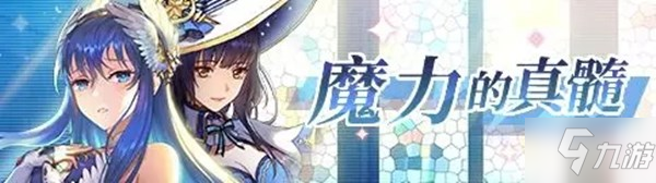 启源女神1月9日更新了什么？梅林和加百列召唤UP池开启