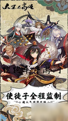 大王不高兴SSR图鉴大全 大王不高兴全SSR角色技能图鉴汇总