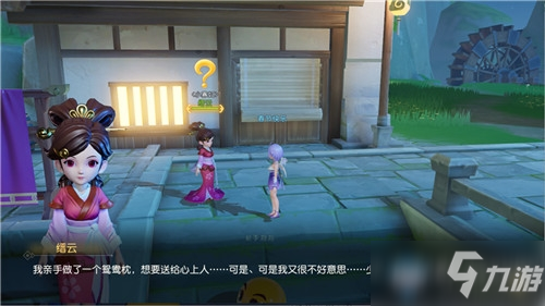 《梦幻西游三维版》2020年春节鸾凤和鸣活动介绍