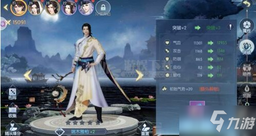浮生为卿歌手游怎样提升自身战力 战力快速提升攻略