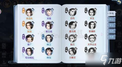浮生为卿歌手游怎样提升自身战力 战力快速提升攻略
