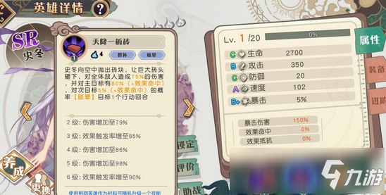 大王不高興PVP攻略 如何戰(zhàn)無(wú)不勝