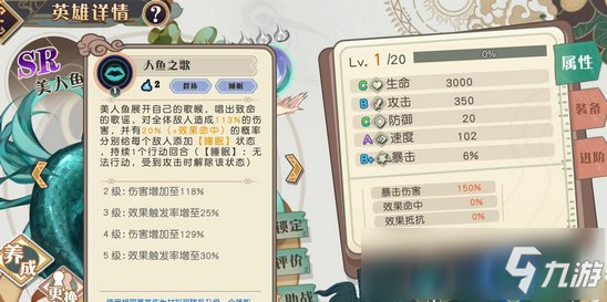 大王不高興PVP攻略 如何戰(zhàn)無不勝