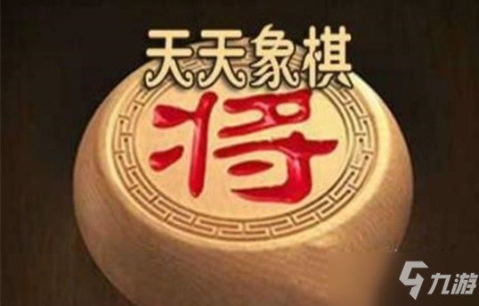 <a id='link_pop' class='keyword-tag' href='http://www.illinois420edibles.com/ttxq/'>天天象棋</a>殘局挑戰(zhàn)158期攻略：殘局挑戰(zhàn)158期破解方法