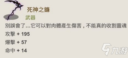 工匠物語2裝備怎么選擇 工匠物語2裝備大全