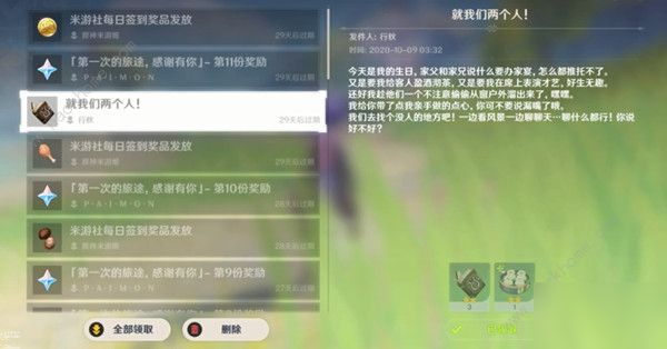 原神行秋在哪 行秋的坐标位置一览