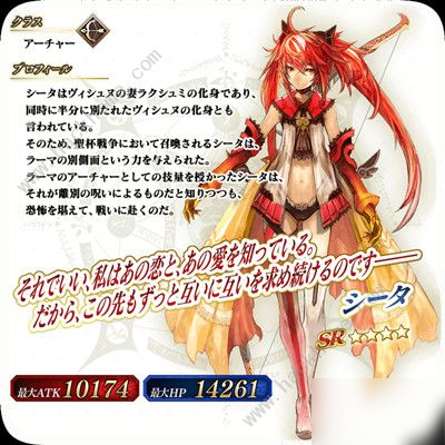 FGO悉多技能是什么 悉多技能属性详解