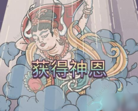 最强蜗牛敦煌焚香怎么得 敦煌焚香获取方法
