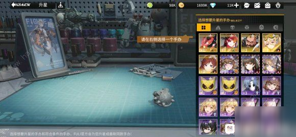 高能手办团冰队阵容厉害吗 冰队最新阵容强度培养攻略