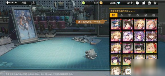 高能手办团冰队阵容厉害吗 冰队最新阵容强度培养攻略