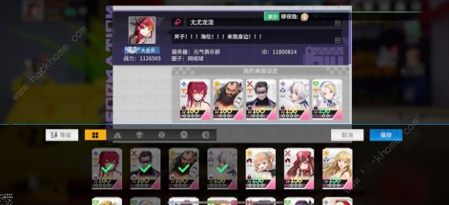 高能手办团180级桌游奥德赛BOSS怎么打 桌游奥德赛BOSS通关打法详解