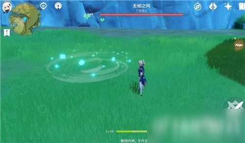 原神无相之风位置攻略