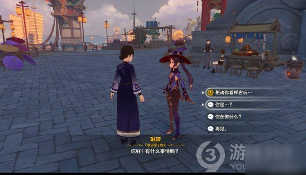 原神靖世九柱地点位置一览