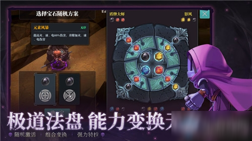 《魔渊之刃》困难魔龙40层打法详解