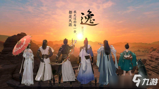 《天涯明月刀》手游沈孤鸿怎么打