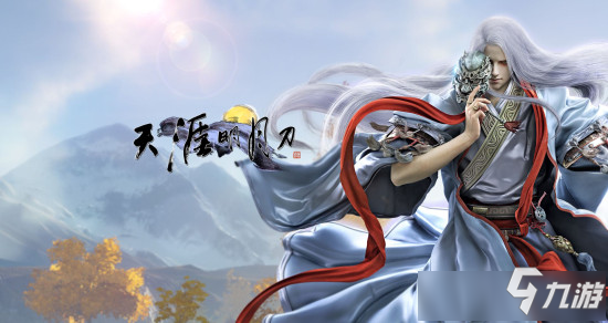 《天涯明月刀》手游侠影研习录怎么获得