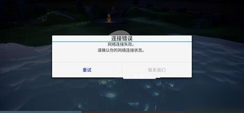 光遇401什么意思？401错误解决方法