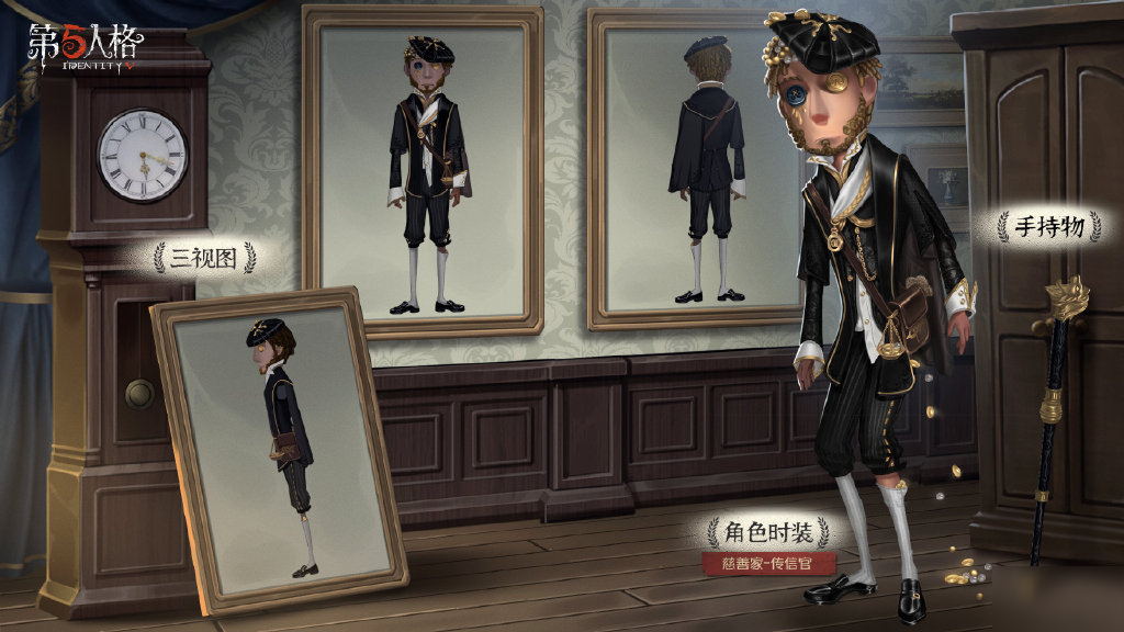 第五人格十四赛季精华二皮肤一览