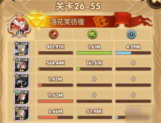 剑与远征26-55关卡攻略