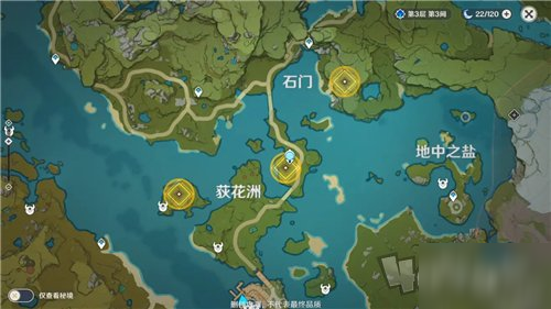 原神隐藏任务大生意怎么完成 世界任务大生意玩法技巧