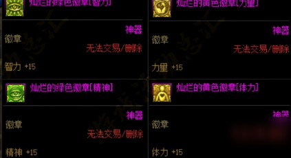 DNF幻想模拟战全勤能拿多少活动币 DNF幻想模拟战模拟币获取总量介绍