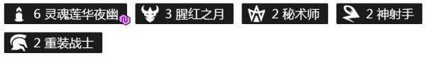 云顶之弈10.21最强阵容有哪些？吃鸡上分组合推荐