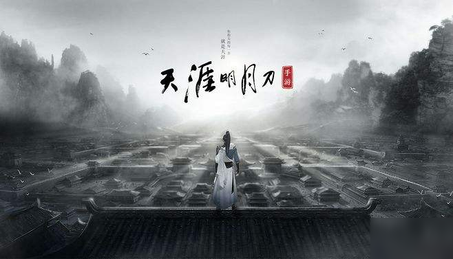 天涯明月刀手游帮派驻地食材刷新时间