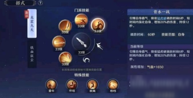《天涯明月刀》神威属性选择与强化攻略