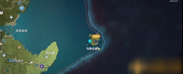 《原神》马斯克礁到达攻略